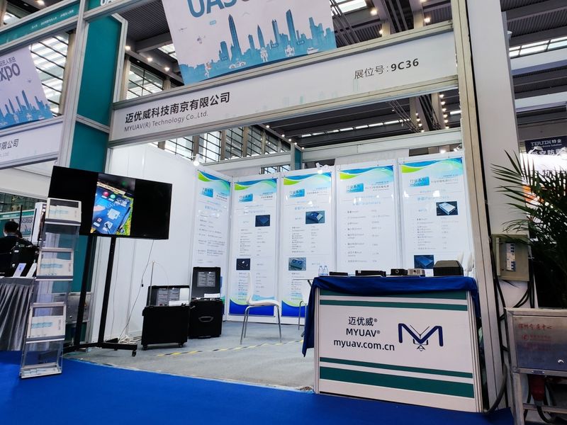چین MYUAV TECHNOLOGIES CO.,LTD. نمایه شرکت
