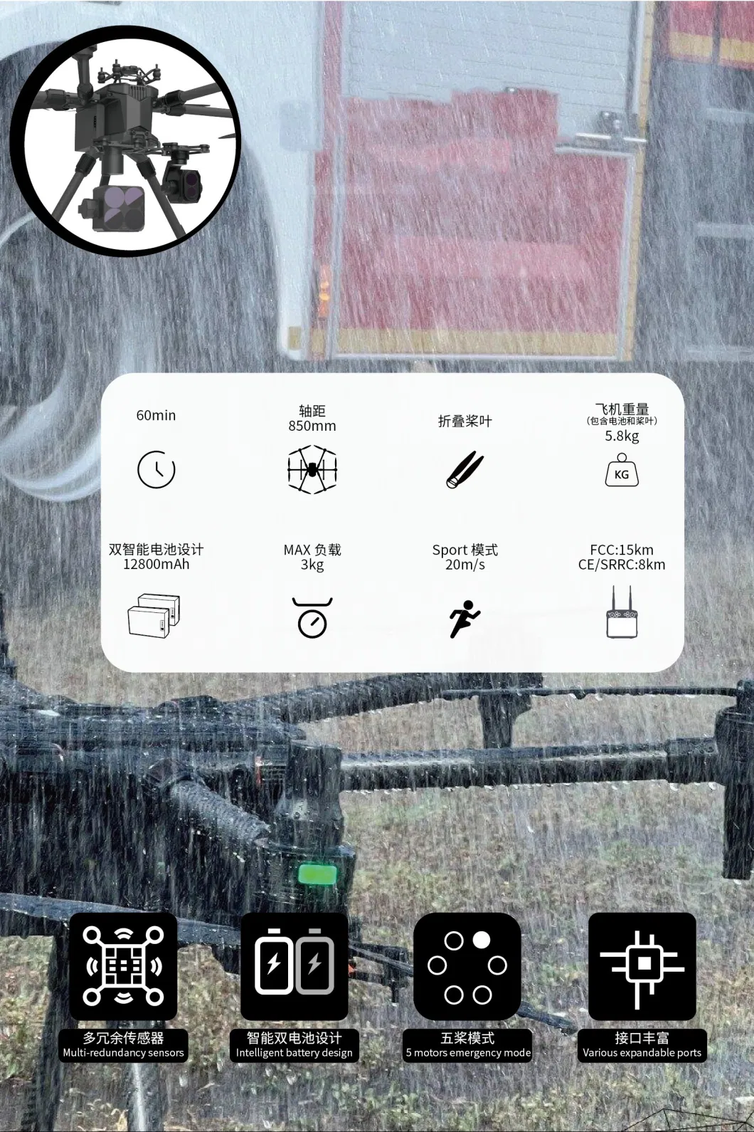 MYUAV Rth850rtk بدون سرنشین متصل برای امنیت عمومی و روشنایی 0