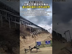 لوازم جانبی برای بلند کردن هواپیماهای بدون سرنشین