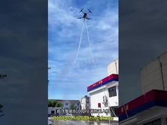 MYUAV بدون سرنشین متصل 24V بدون سرنشین متصل بار مفید آتش نشانی بمب افکن بار مفید حمل کننده بدون سرنشین