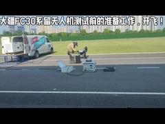 پنجره مشاهده محافظ بیش از حد ایستگاه بدون سرنشین هوشمند