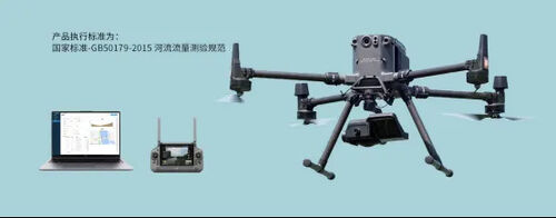آخرین اخبار شرکت در مورد سیستم نظارت هیدرولوژیکی MYUAV UAV: نظارت در زمان واقعی و هشدار اضطراری از بلایای طبیعی سیل و سیل