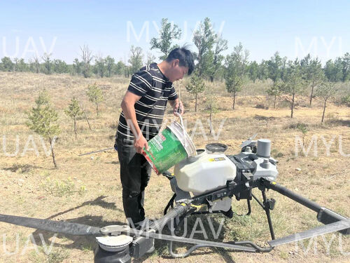 آخرین اخبار شرکت در مورد اداره دریاچه هابا برای حفاظت از منابع جنگل به MYUAV متکی است