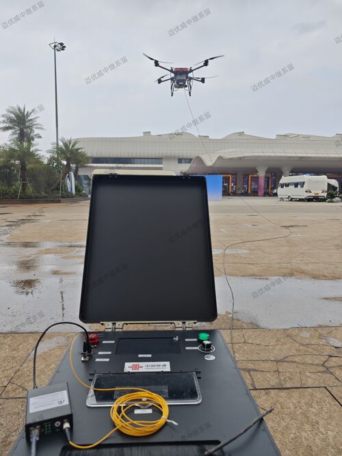 آخرین اخبار شرکت در مورد شکستن جزیره ارتباطات پس از فاجعه: لنگر انداختن UAV به عنوان ایستگاه پایگاه هوایی 24 ساعته