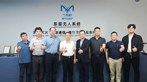 آخرین اخبار شرکت در مورد رهبران دفتر توسعه و اصلاح منطقه Haicang و فدراسیون صنعت و بازرگانی Xiamen از MYUAV برای بررسی فناوری‌ها و کاربردهای پهپادهای متصل شده بازدید می‌کنند.