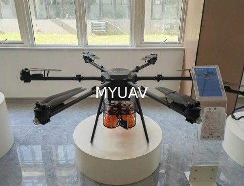 MYUAV Mtow 50 کیلوگرم درون متصل به نیروگاه نیروگاه بزرگ