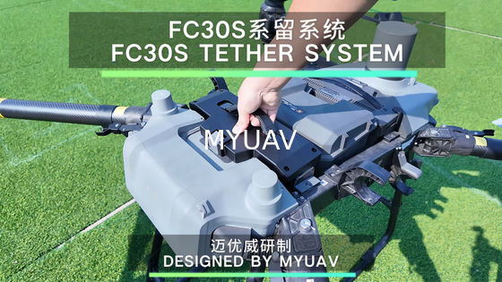 MYUAV FC30 Drone Lighting: یک نور جدید برای روشن کردن آسمان شب