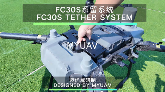 MYUAV FC30S بدون سرنشین روشنایی متصل