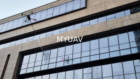MYUAV FC30X پاک کننده بدون سرنشین